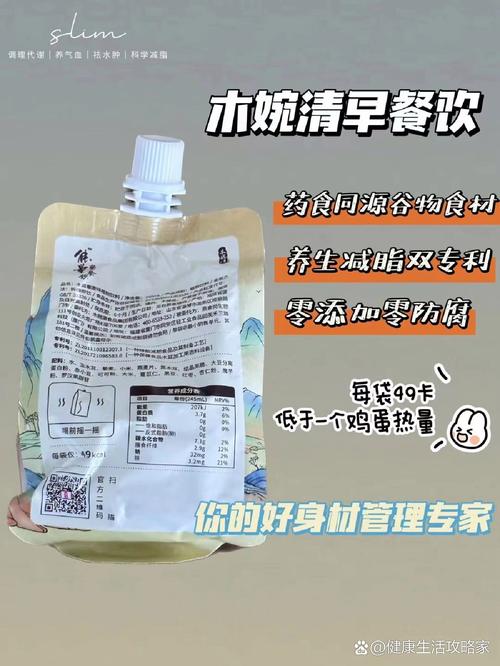 养生减脂皆可的木婉清能量饮 网络爆款背后的健康密码