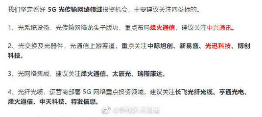 婉兮清扬 木婉清的网络身影与文化回响